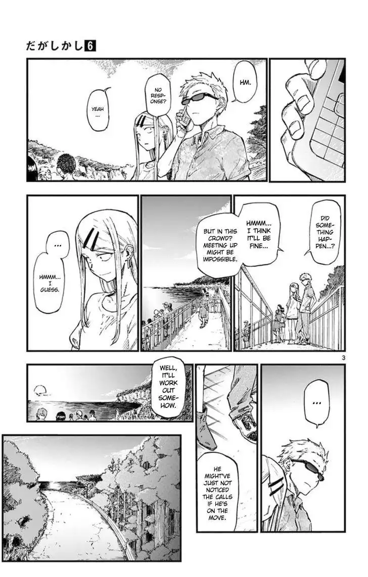 Dagashi Kashi Chapter 107 3